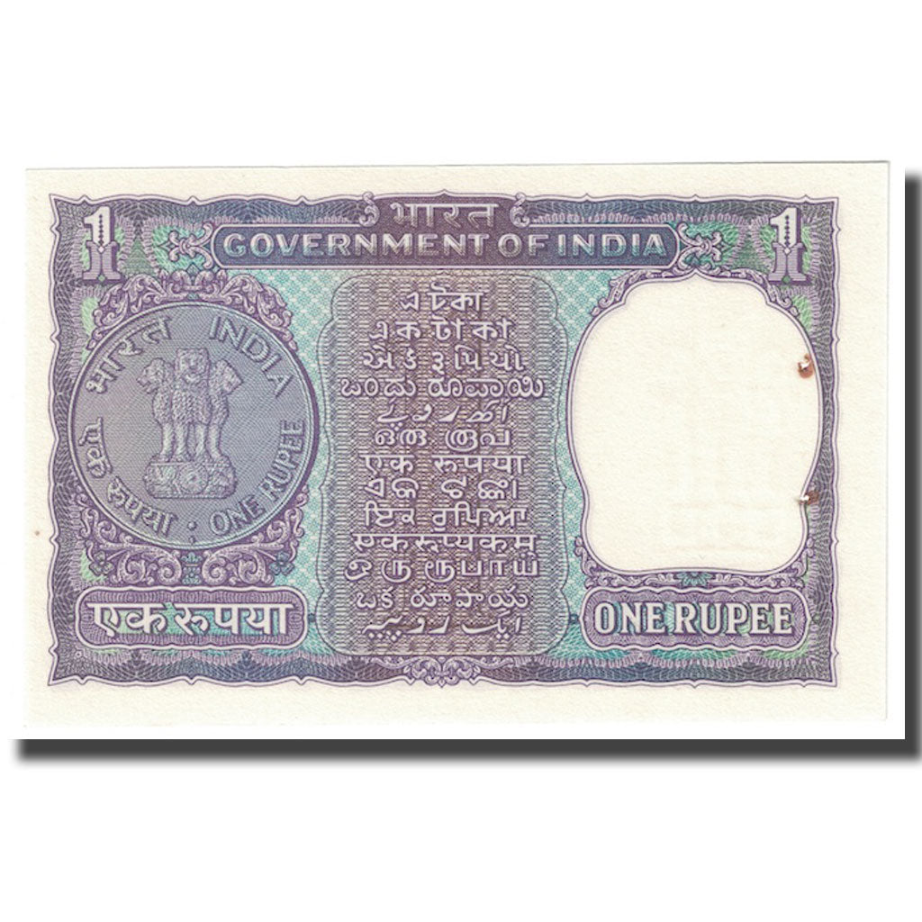 Geldschein, India, 1 Rupee, undated (1969-70), KM:77g, UNZ-