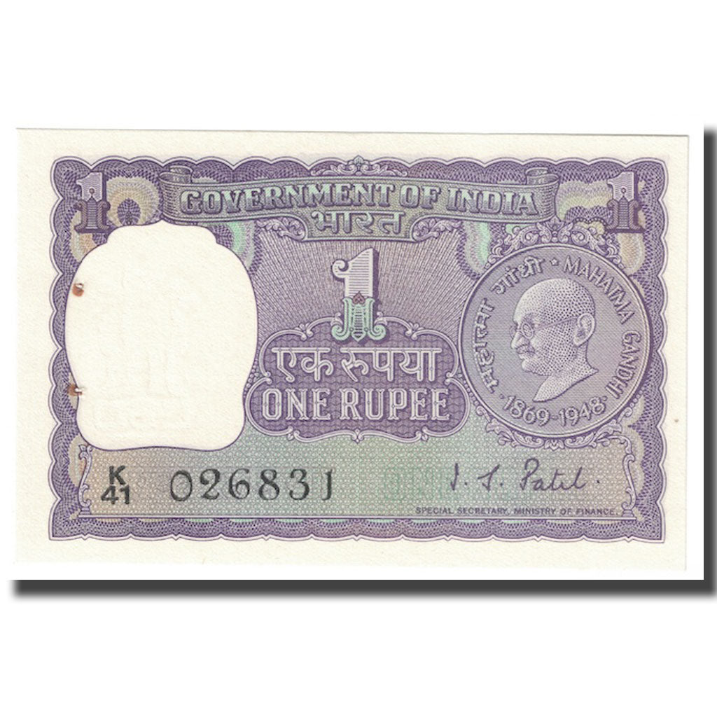 Geldschein, India, 1 Rupee, undated (1969-70), KM:77g, UNZ-