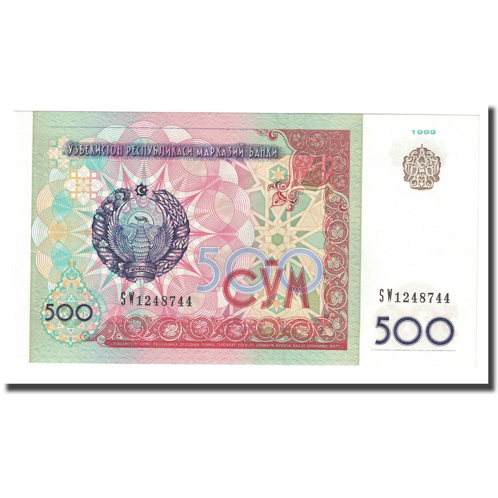 Banknot, Uzbekistan, 500 Sum, 1999, KM:81, UNC(65-70)