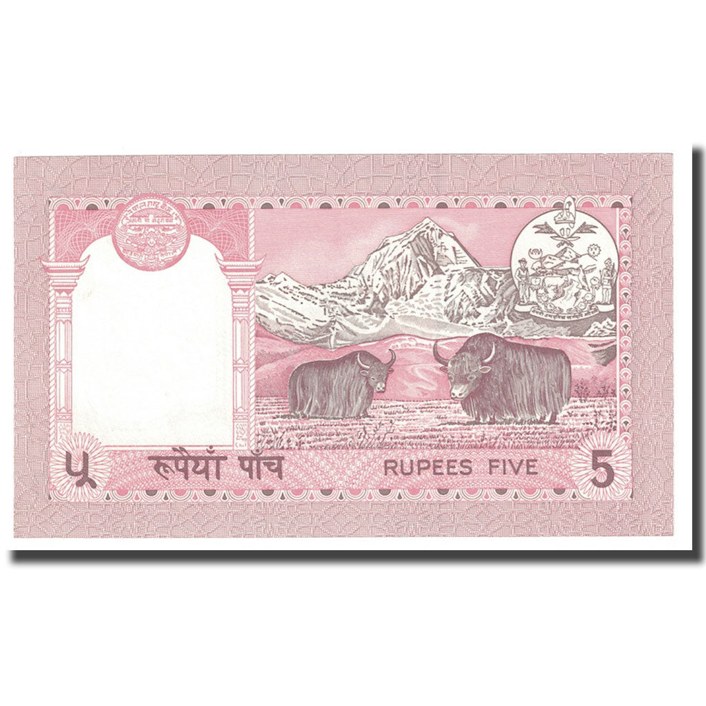 Nota, Nepal, 5 Rupees, Undated (1987- ), KM:60, UNC(65-70)