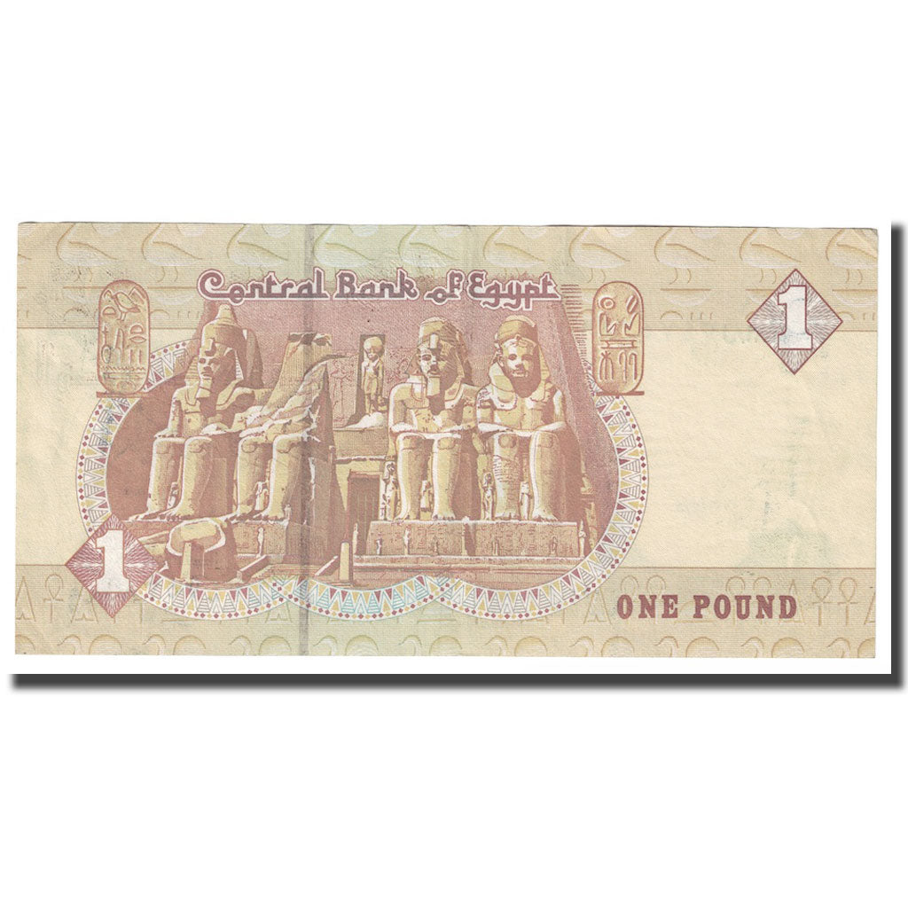 Billet, Égypte, 1 Pound, 1978-1981, KM:50l, SPL