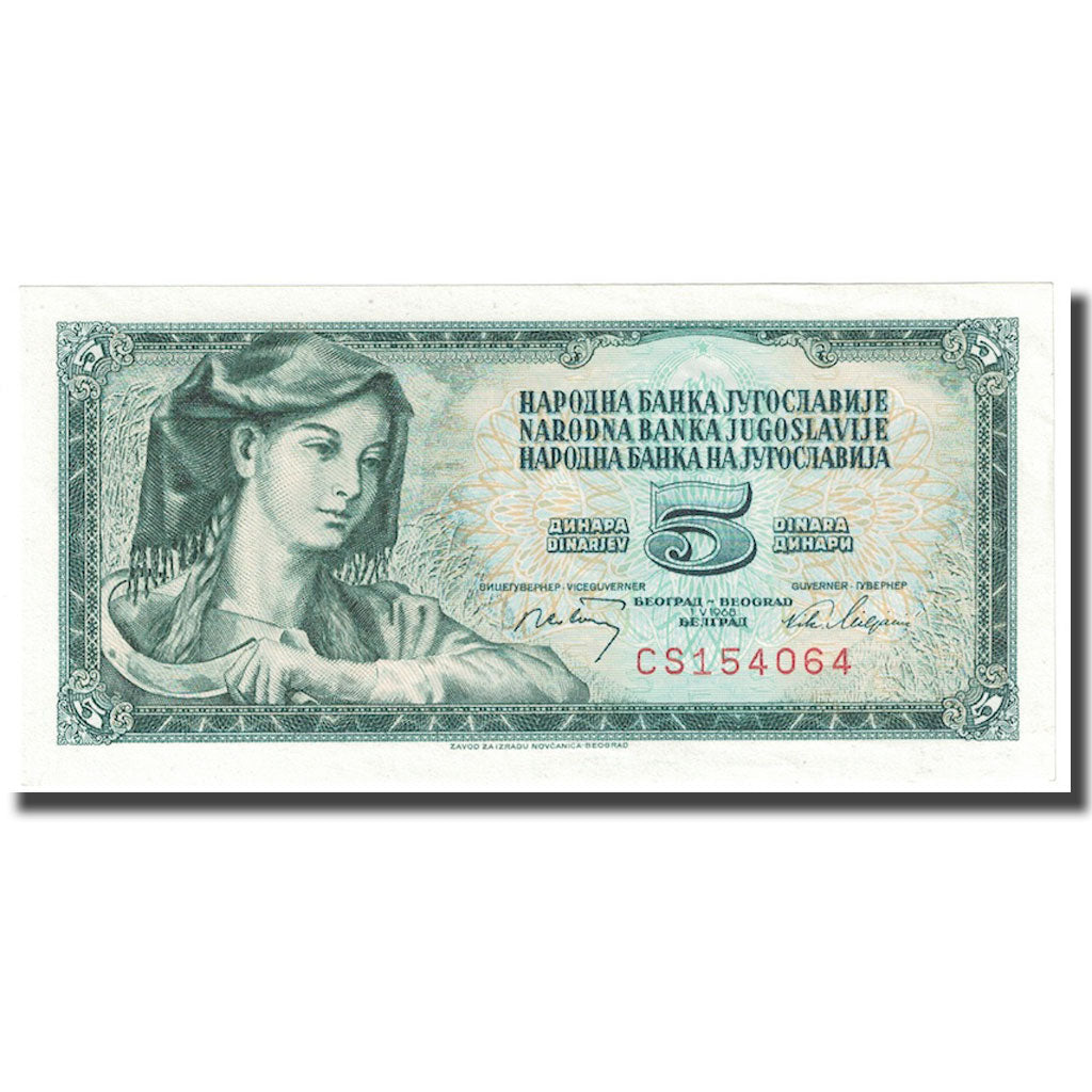 Banknote, Yugoslavia, 5 Dinara, 1968, 1968-05-01, KM:81b, UNC(65-70)