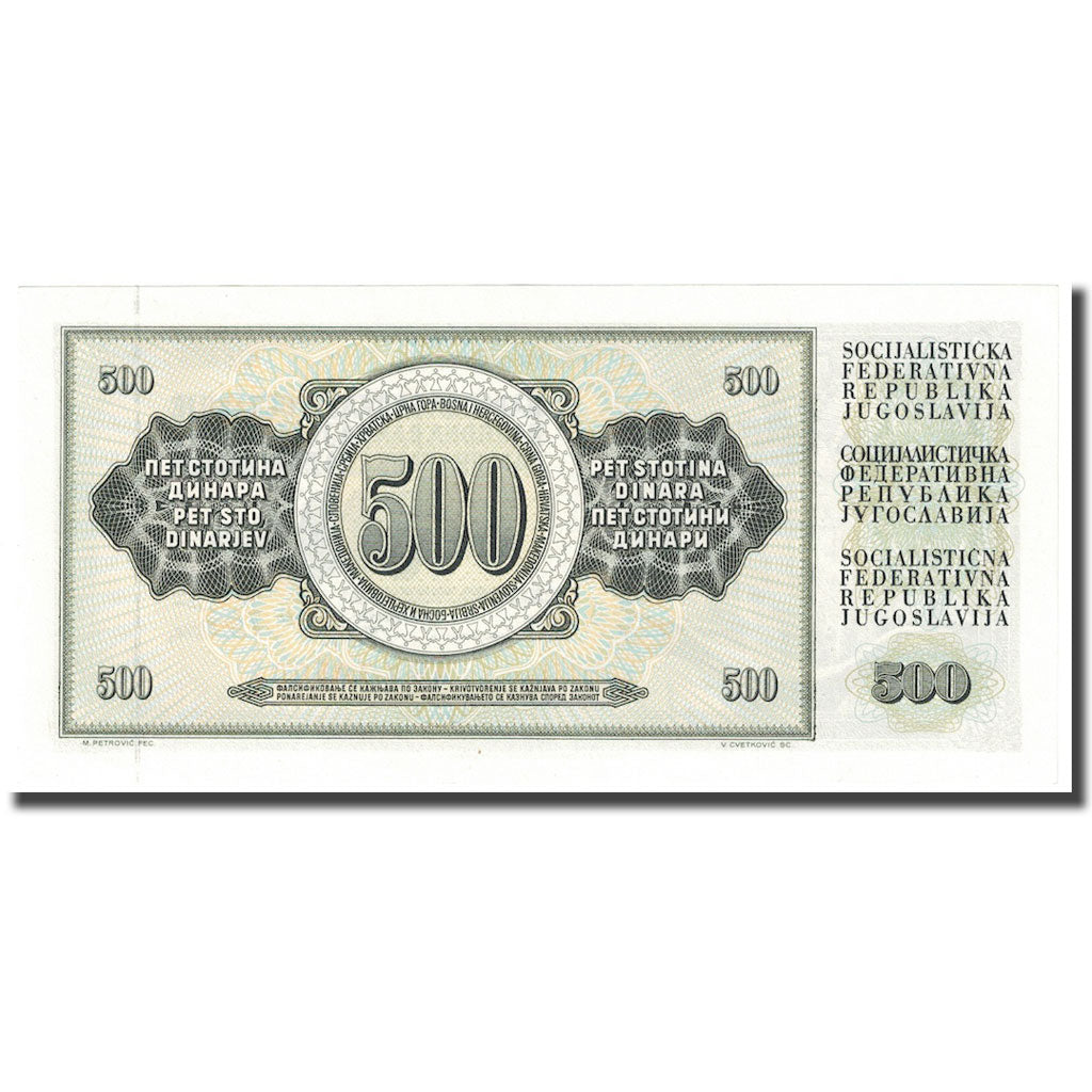 Banconote, Iugoslavia, 500 Dinara, 1978, 1978-08-12, KM:91b, SPL+