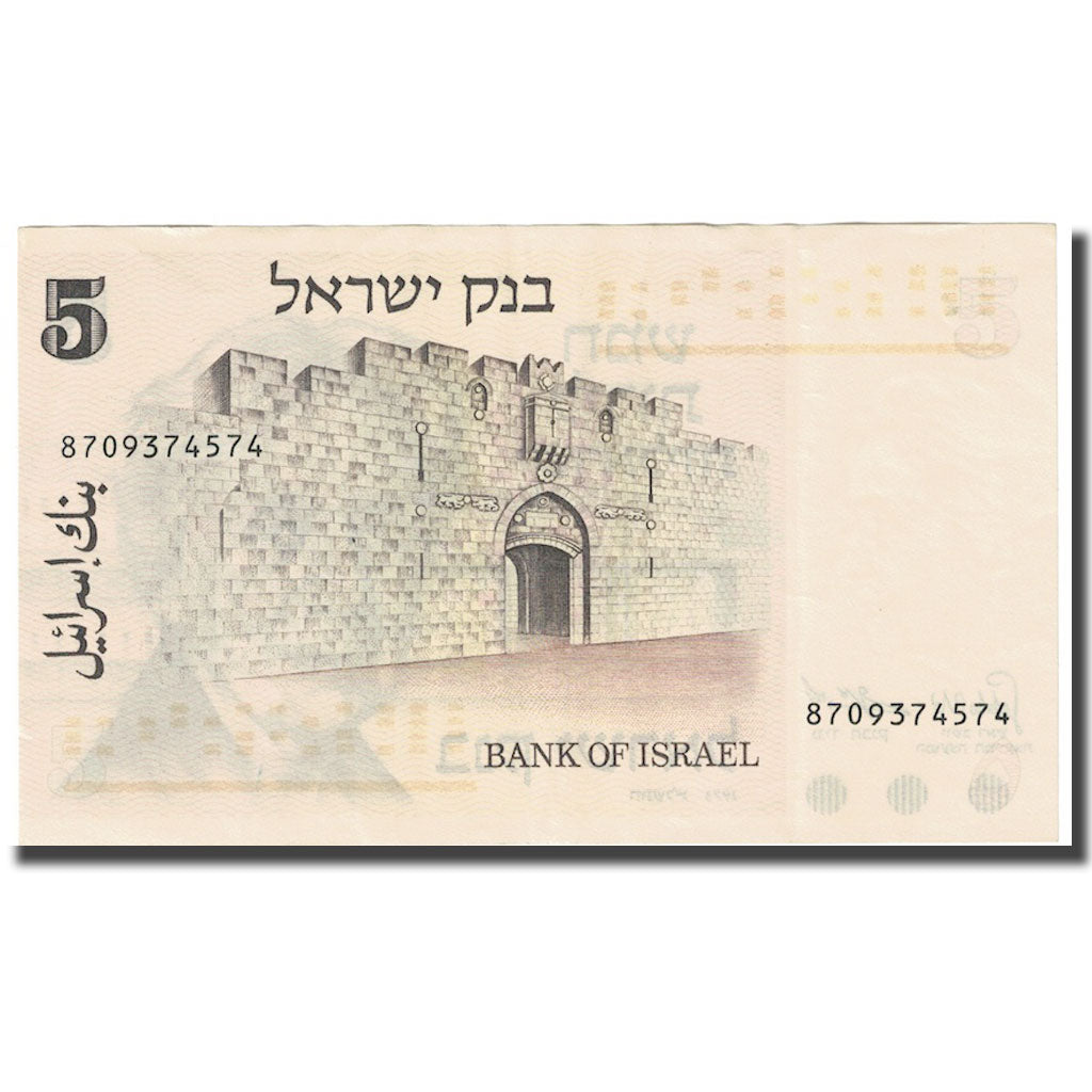 Geldschein, Israel, 5 Lirot, 1973, KM:38, UNZ-