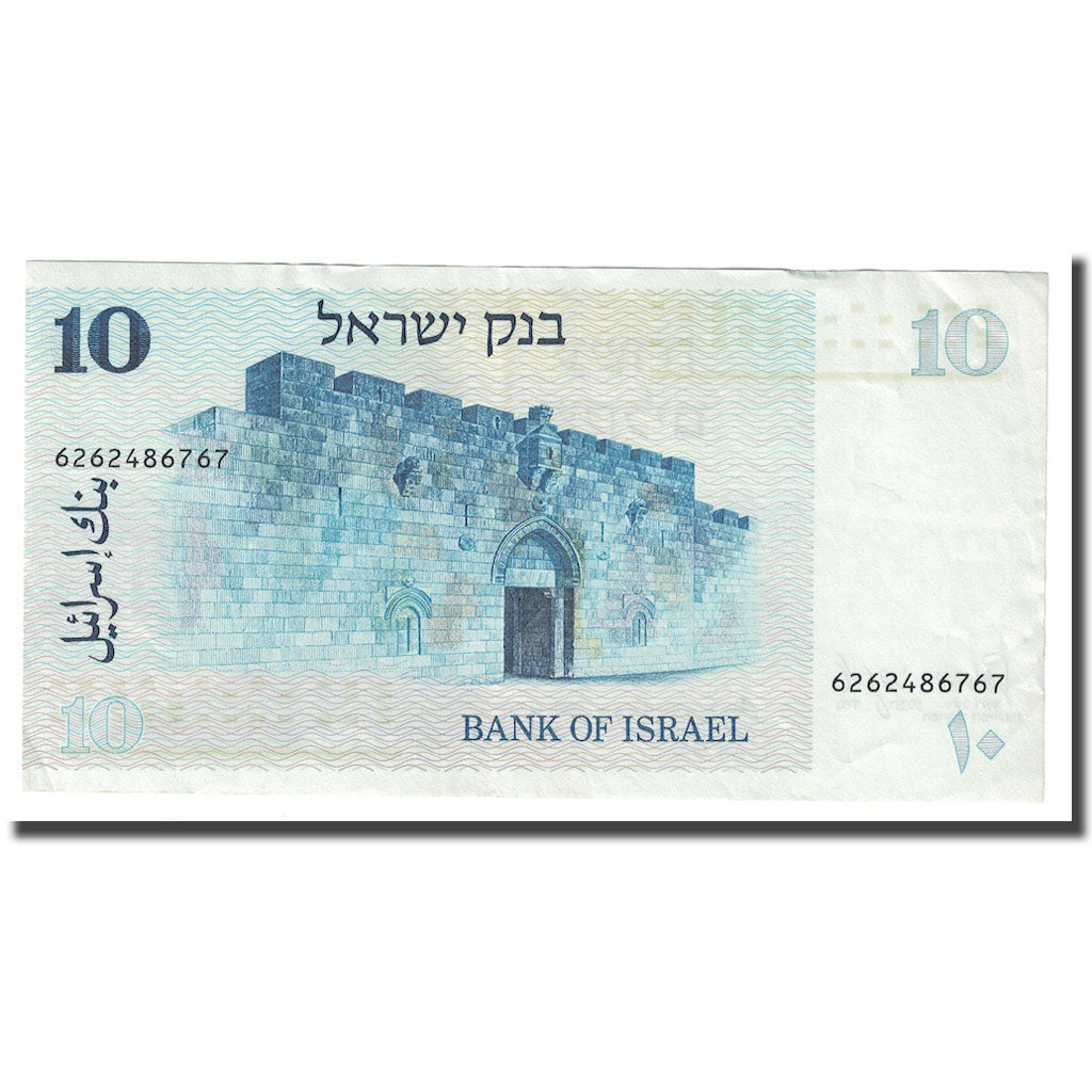 Banknote, Israel, 10 Sheqalim, 1978, KM:45, AU(55-58)
