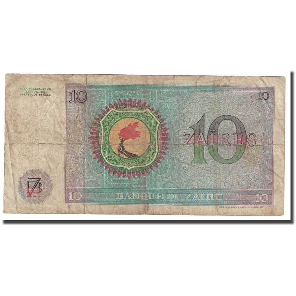 Banknote, Zaire, 10 Zaïres, 1974, 1974-06-22, KM:23a, EF(40-45)
