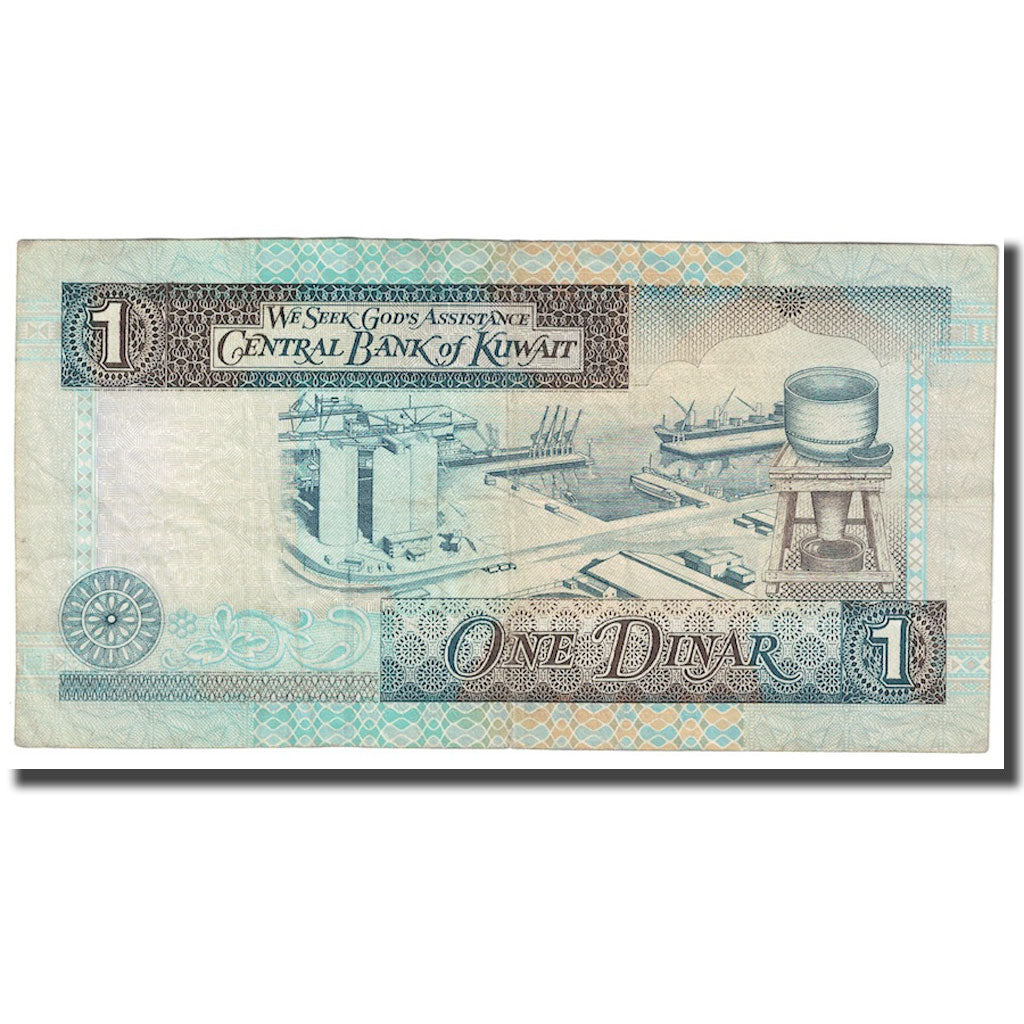 Nota, Koweit, 1 Dinar, 1994, KM:25a, UNC(63)