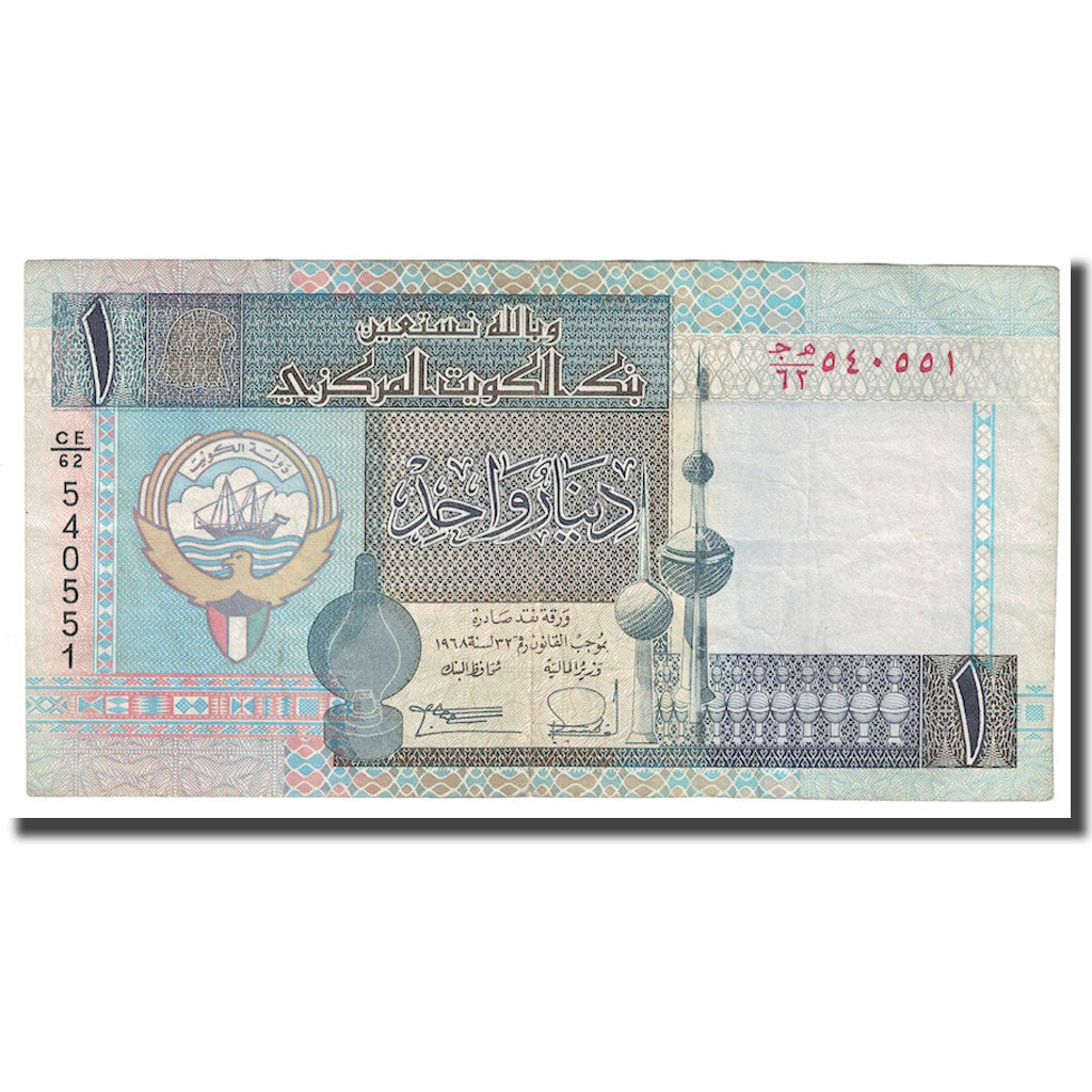 Nota, Koweit, 1 Dinar, 1994, KM:25a, UNC(63)