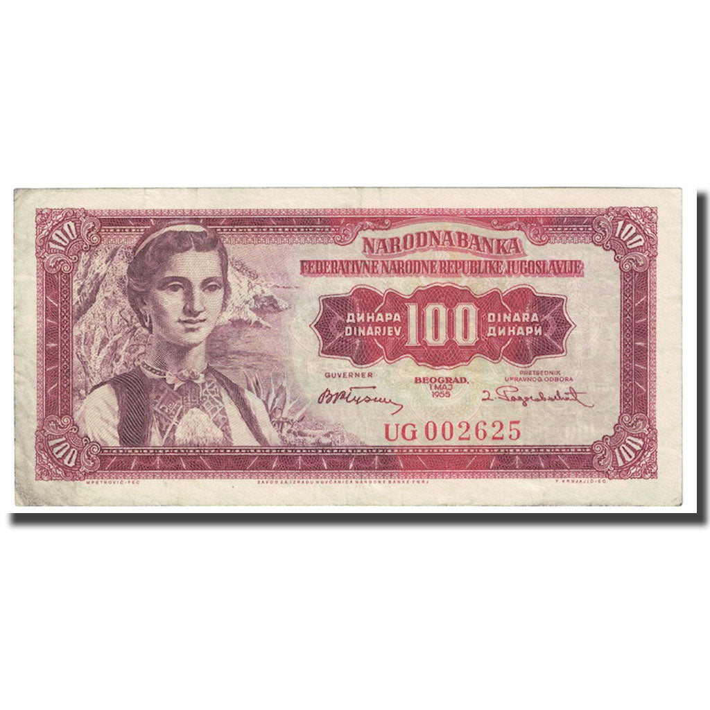 Banknote, Yugoslavia, 100 Dinara, 1955, 1955-05-01, KM:69, EF(40-45)