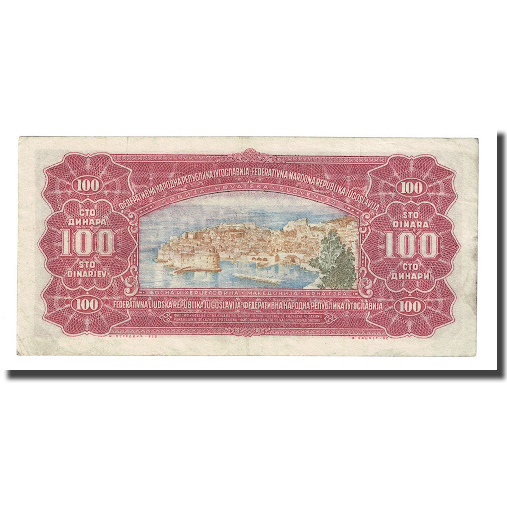Banknote, Yugoslavia, 100 Dinara, 1955, 1955-05-01, KM:69, EF(40-45)