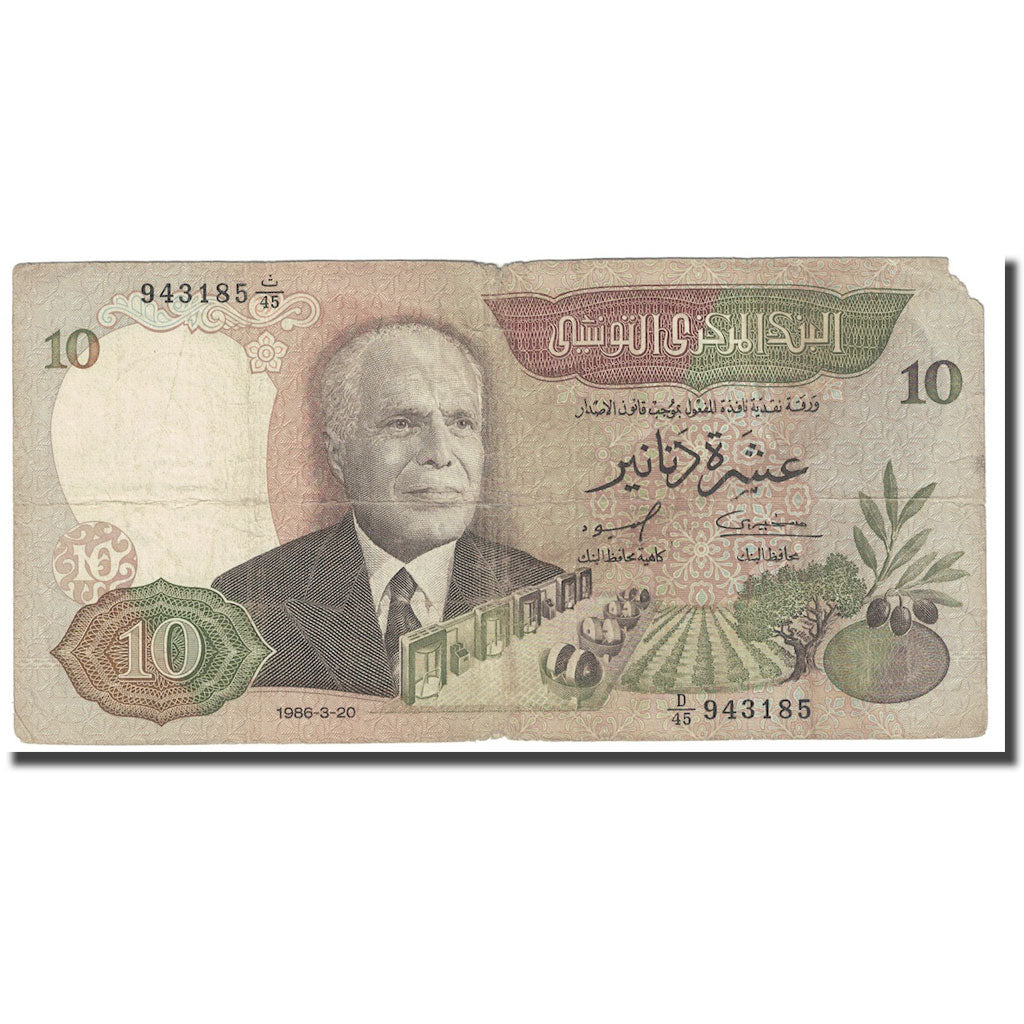 Banknote, Tunisia, 10 Dinars, 1986, 1986-03-20, KM:84, VF(20-25)