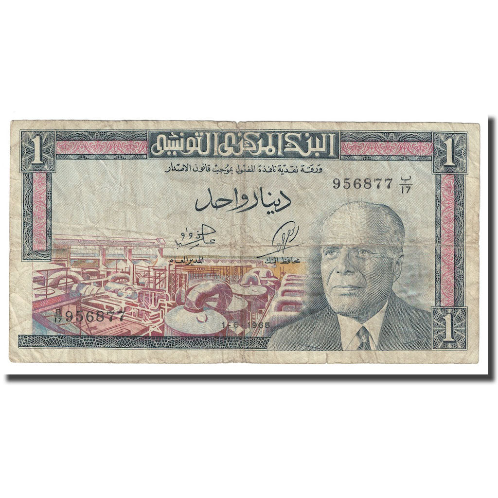 Biljet, Tunisië, 1 Dinar, 1965, 1965-06-01, KM:63a, TB+