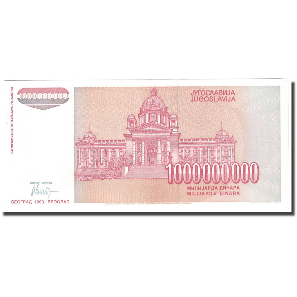 Banknote, Yugoslavia, 1,000,000,000 Dinara, 1993, KM:126, UNC(65-70)