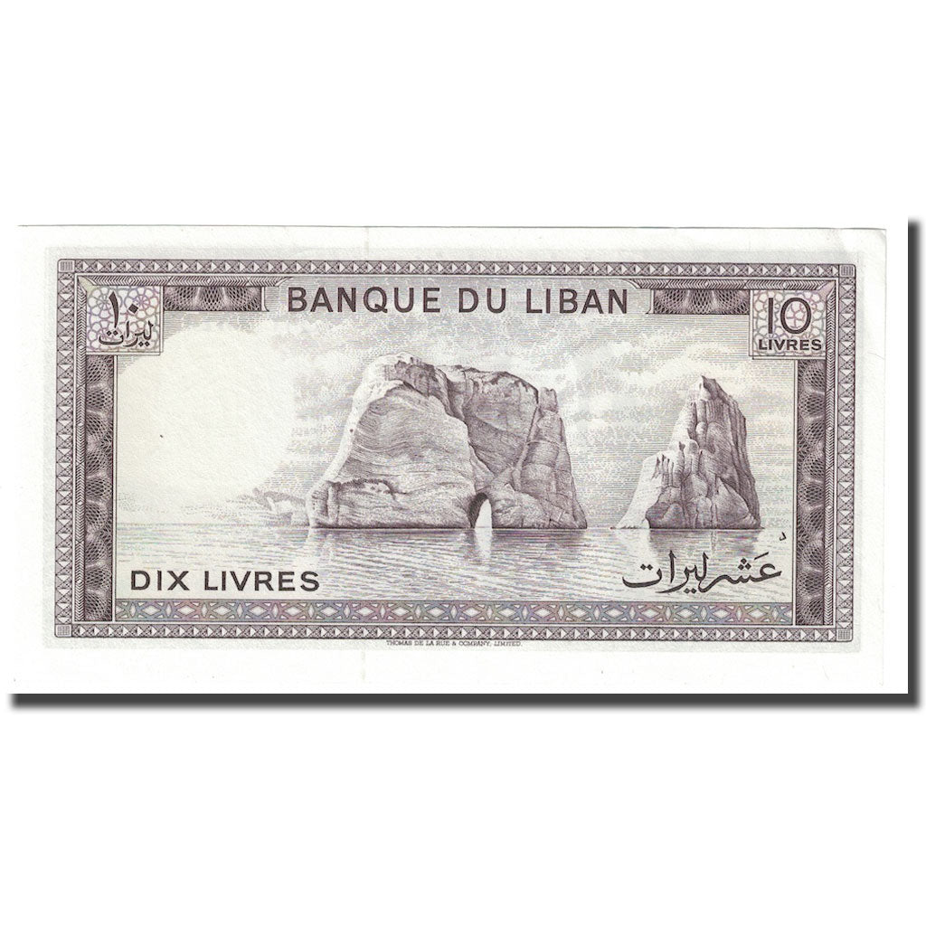 Biljet, Libanon, 10 Livres, 1964-1986, KM:63a, SUP