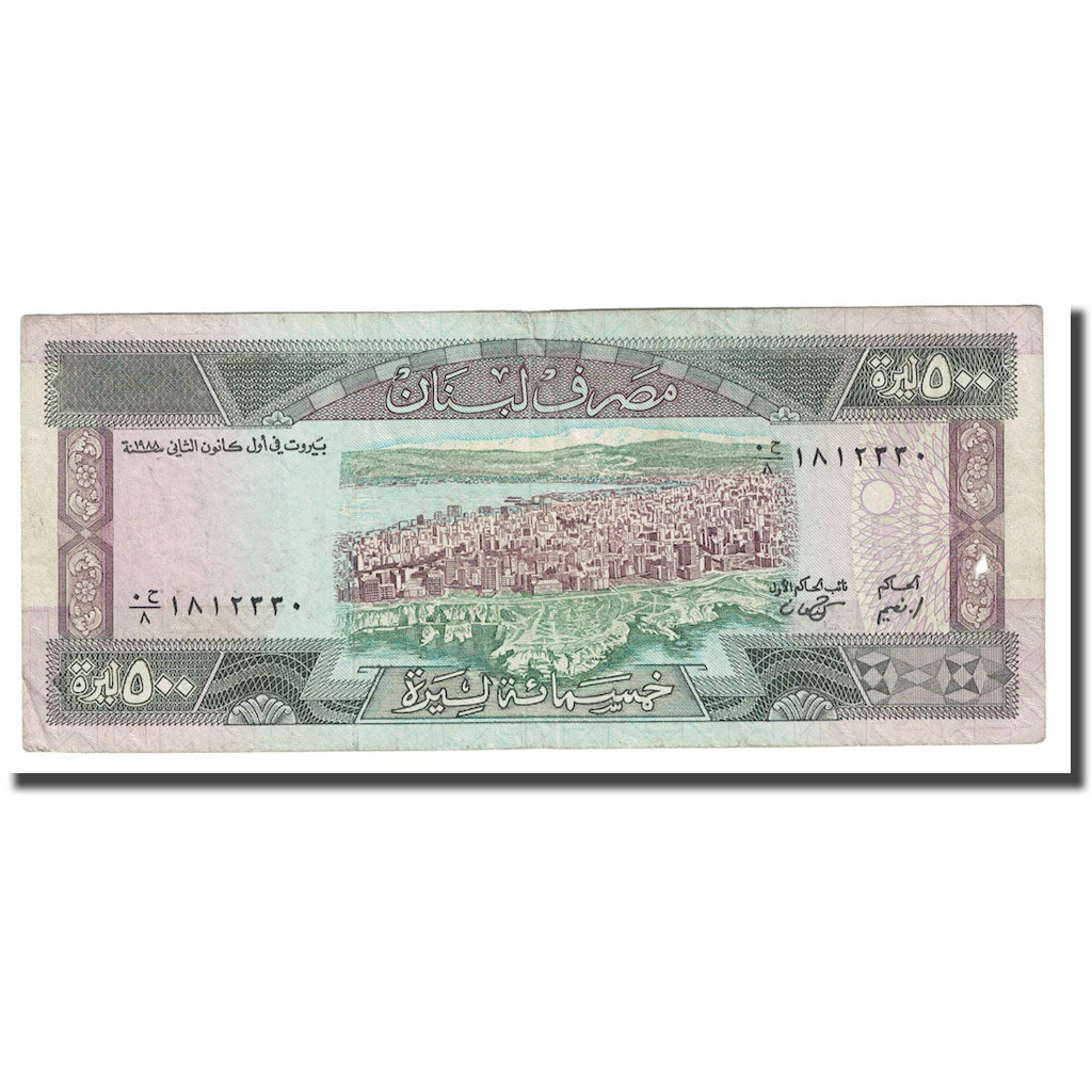 Billete, 500 Livres, 1988, Líbano, KM:68, MBC