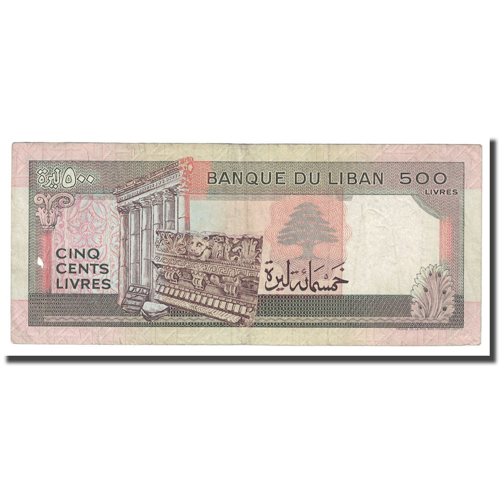 Billete, 500 Livres, 1988, Líbano, KM:68, MBC