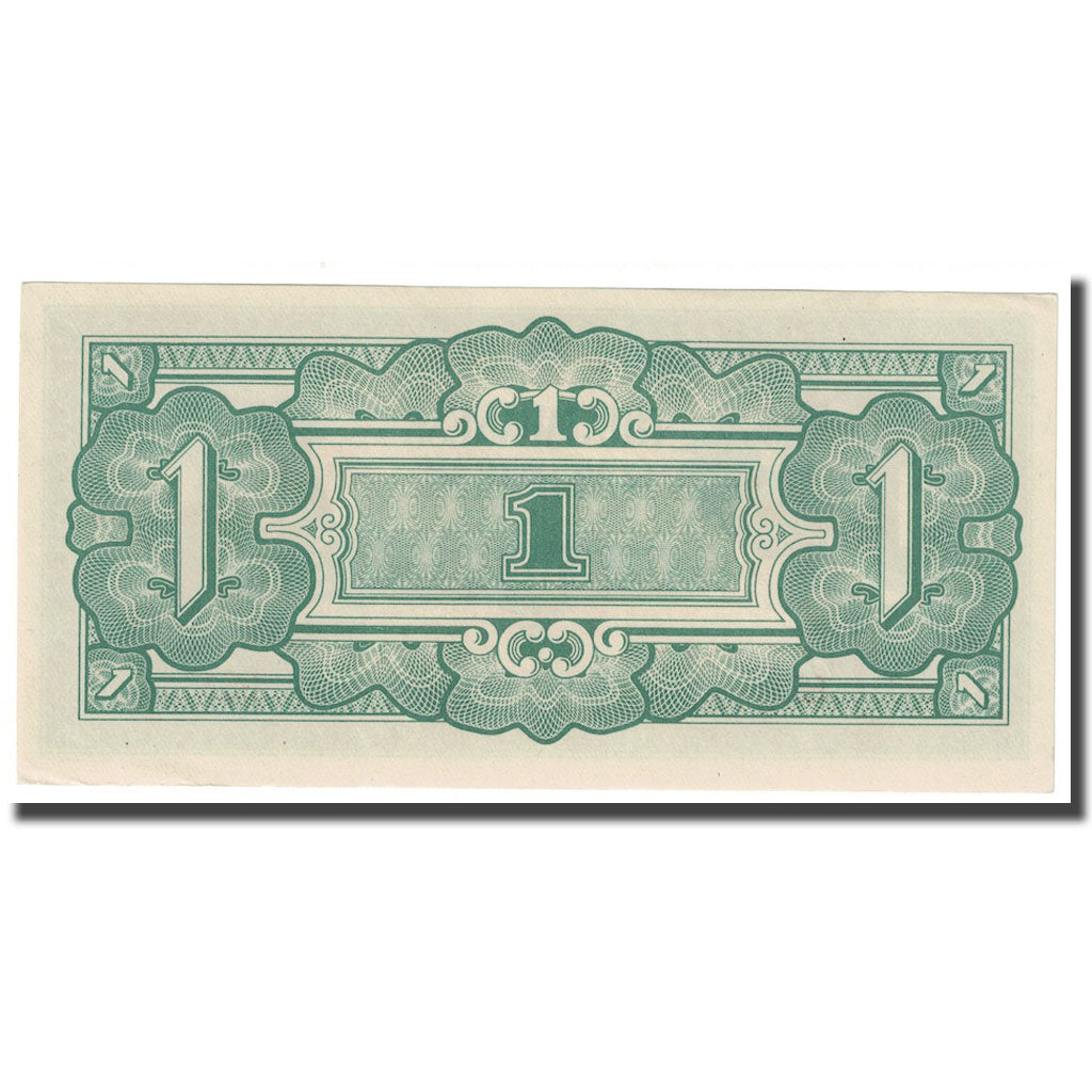 Banknote, Burma, 1 Rupee, Undated (1942), KM:14A, UNC(65-70)