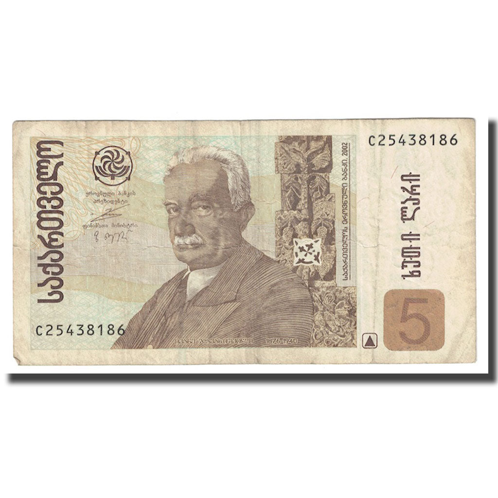Geldschein, Georgien, 5 Lari, 2002, KM:70a, SS
