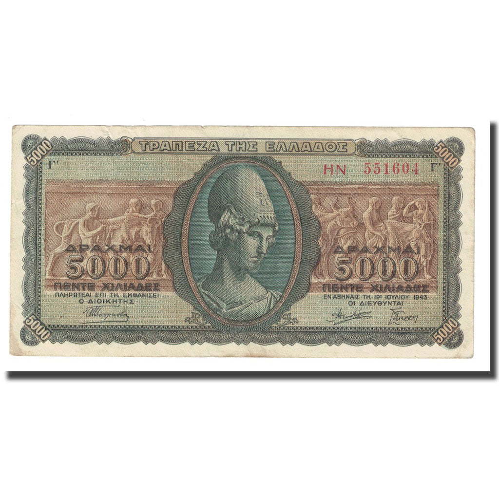 Banknote, Greece, 5000 Drachmai, 1943, 1943-07-19, KM:122a, AU(50-53)