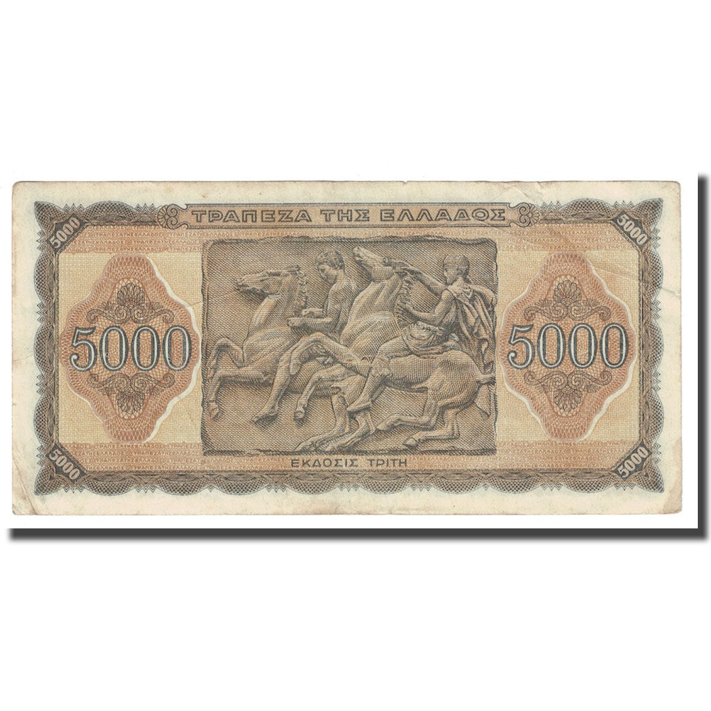 Banknote, Greece, 5000 Drachmai, 1943, 1943-07-19, KM:122a, AU(50-53)