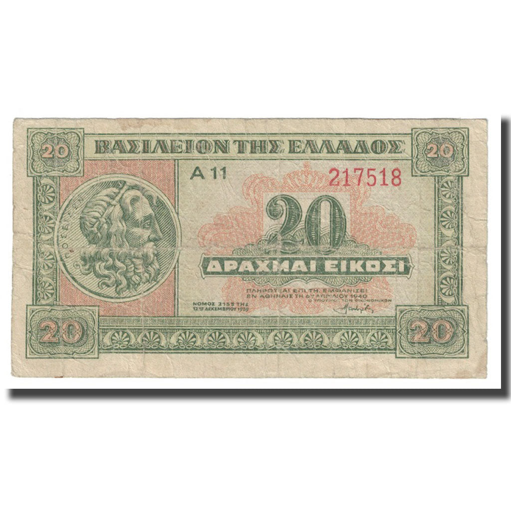 Banknote, Greece, 20 Drachmai, 1940, 1940-04-06, KM:315, EF(40-45)
