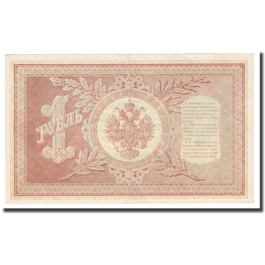 Banconote, Russia, 1 Ruble, 1898, KM:15, SPL-