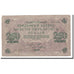 Banknote, Russia, 250 Rubles, 1917, KM:36, EF(40-45)