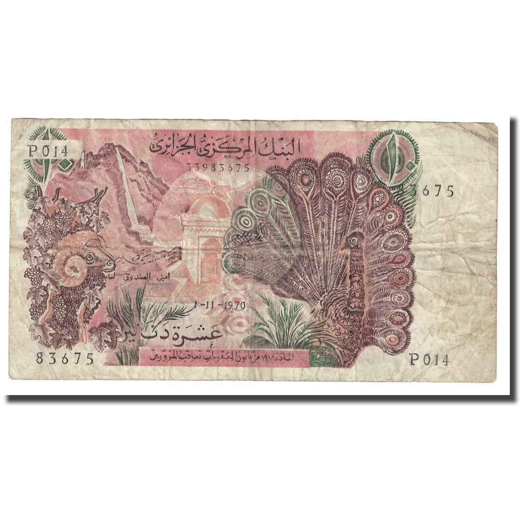 Biljet, Algerije, 10 Dinars, 1970, 1970-11-01, KM:127a, TTB