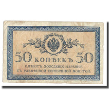 Banknote, Russia, 50 Kopeks, 1915, KM:31a, EF(40-45)