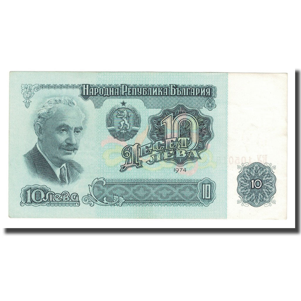Billet, Bulgarie, 10 Leva, 1974, KM:96a, SUP+