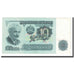 Banknote, Bulgaria, 10 Leva, 1974, KM:96a, UNC(60-62)