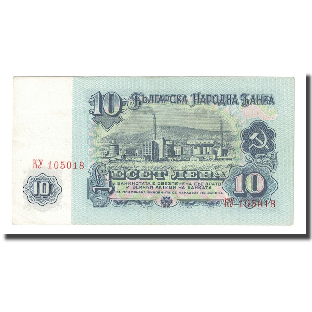 Billet, Bulgarie, 10 Leva, 1974, KM:96a, SUP+