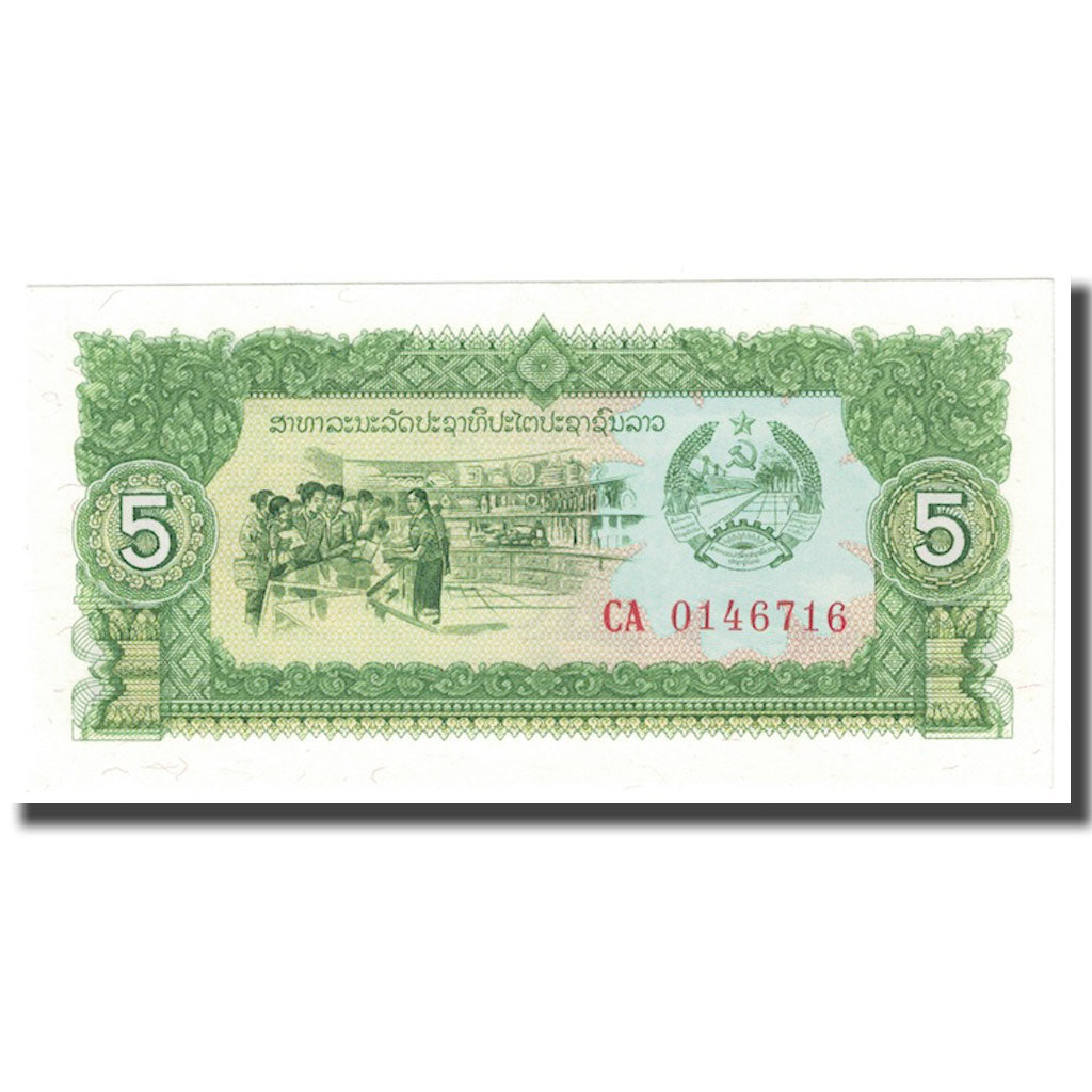 Biljet, Laos, 5 Kip, 1979, KM:26r, NIEUW