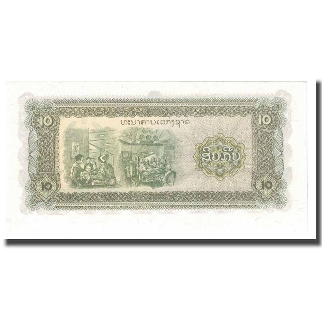 Nota, Lao, 10 Kip, 1979, KM:27r, UNC(65-70)
