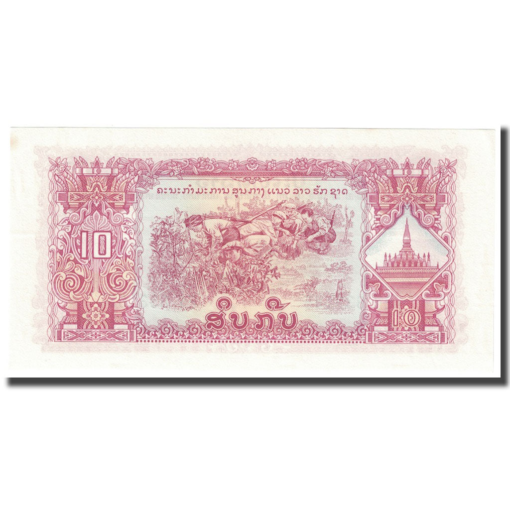 Billete, 10 Kip, 1979, Lao, KM:20a, SC+