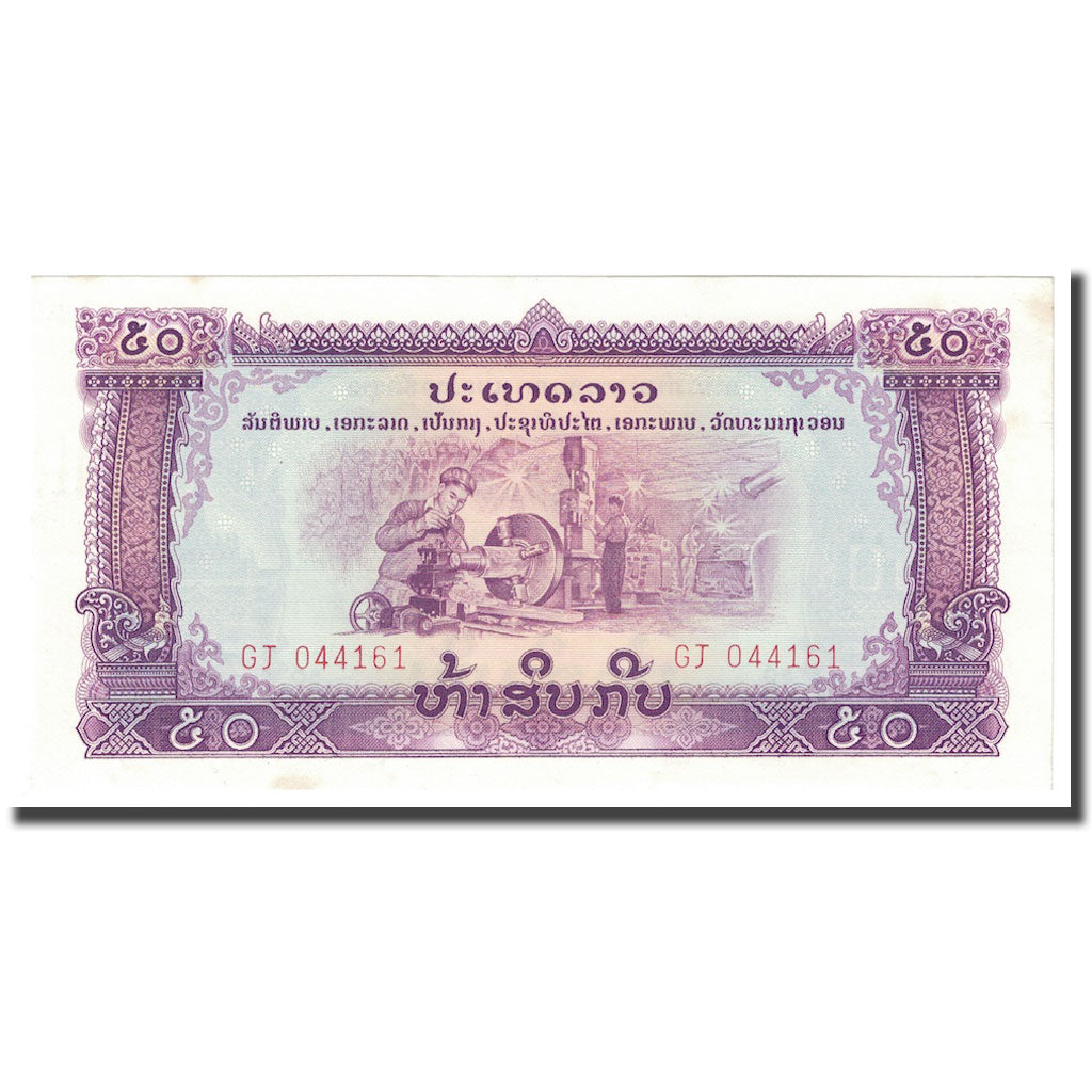 Banconote, Laos, 50 Kip, 1975, KM:22a, SPL