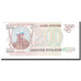 Banknote, Russia, 200 Rubles, 1993, KM:255, UNC(65-70)