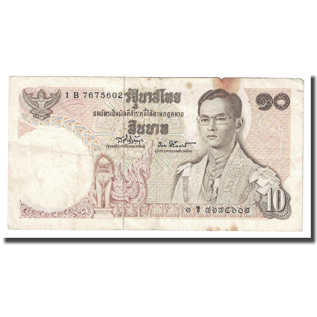 Biljet, Thailand, 10 Baht, Undated (1969-78), KM:83a, B+