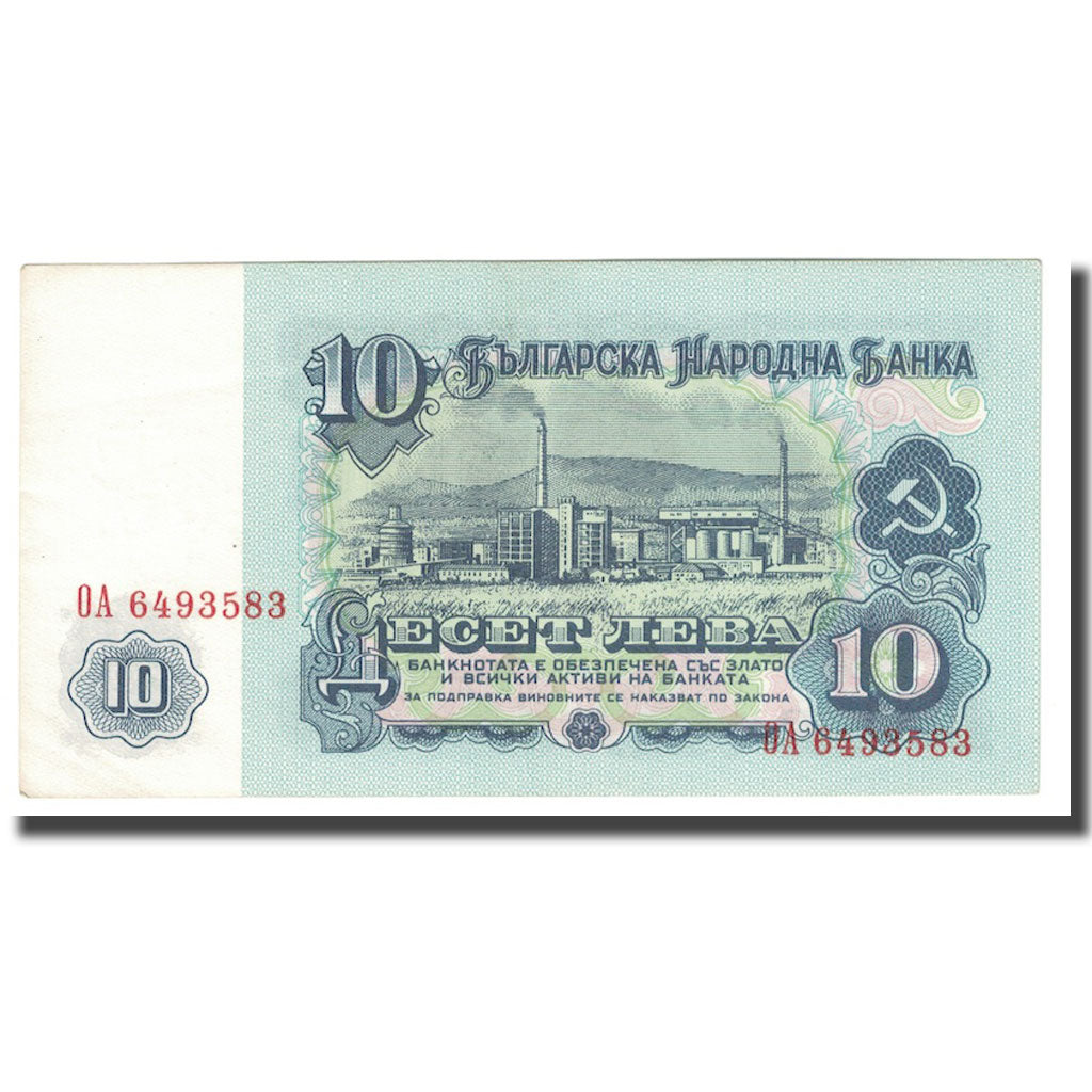 Billet, Bulgarie, 10 Leva, 1974, KM:96a, SPL+