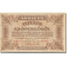 Banknote, Hungary, 10,000 (Tizezer) Adópengö, 1946, 1946-05-28, KM:143a