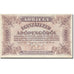 Geldschein, Ungarn, 100,000 (Egyszázezer) Adópengö, 1946, 1946-05-28