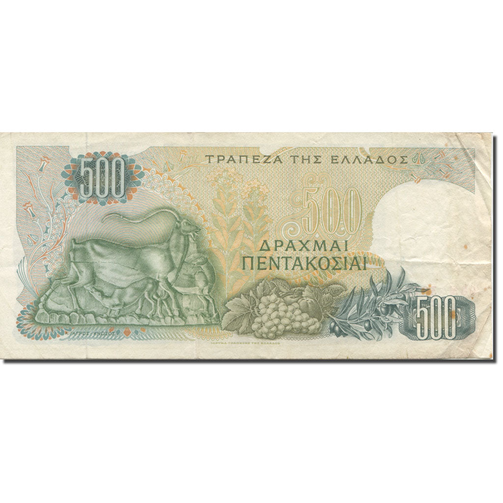Banknote, Greece, 500 Drachmai, 1968, 1968-11-01, KM:197a, EF(40-45)