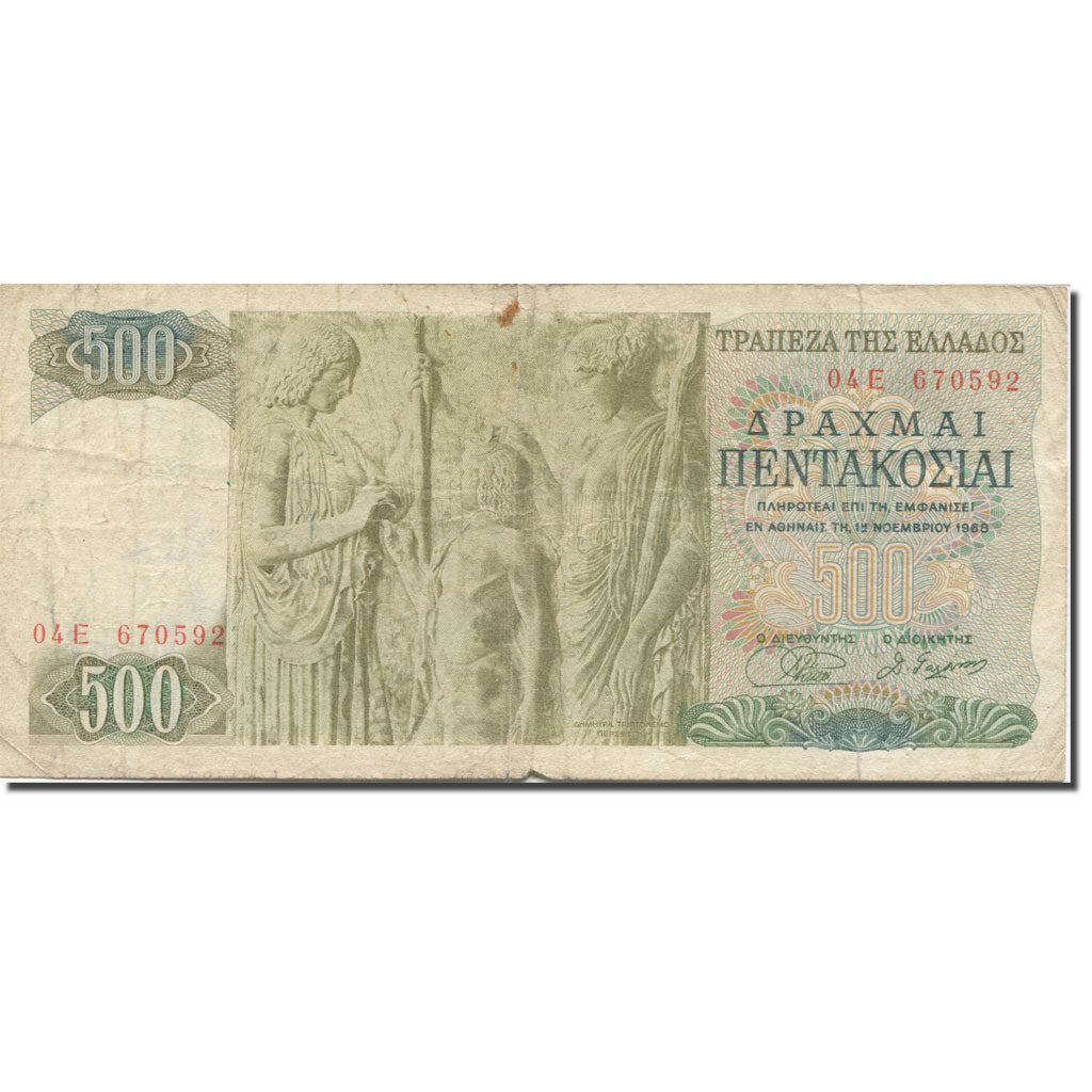 Banknote, Greece, 500 Drachmai, 1968, 1968-11-01, KM:197a, VF(30-35)