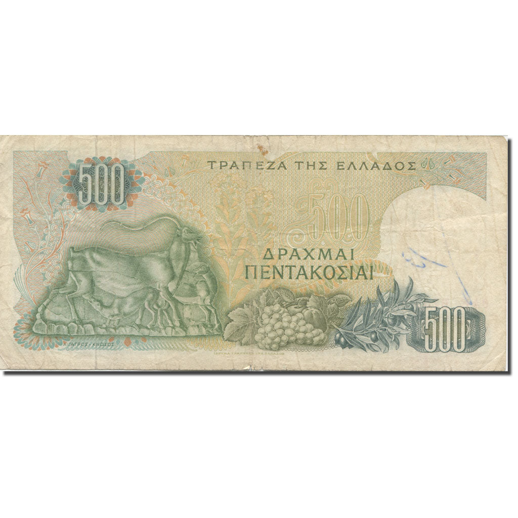 Banknote, Greece, 500 Drachmai, 1968, 1968-11-01, KM:197a, VF(30-35)