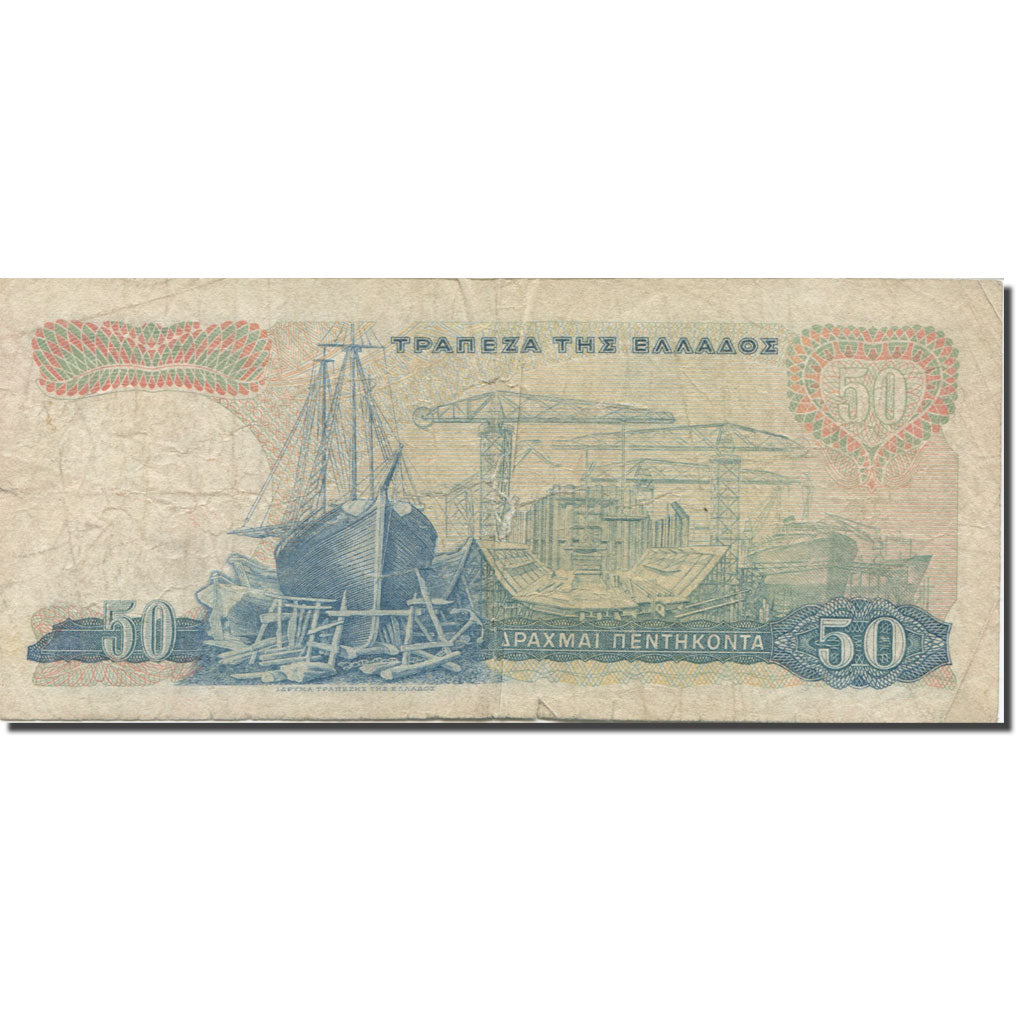 Nota, Grécia, 50 Drachmai, 1964, 1964-10-01, KM:195a, VF(30-35)