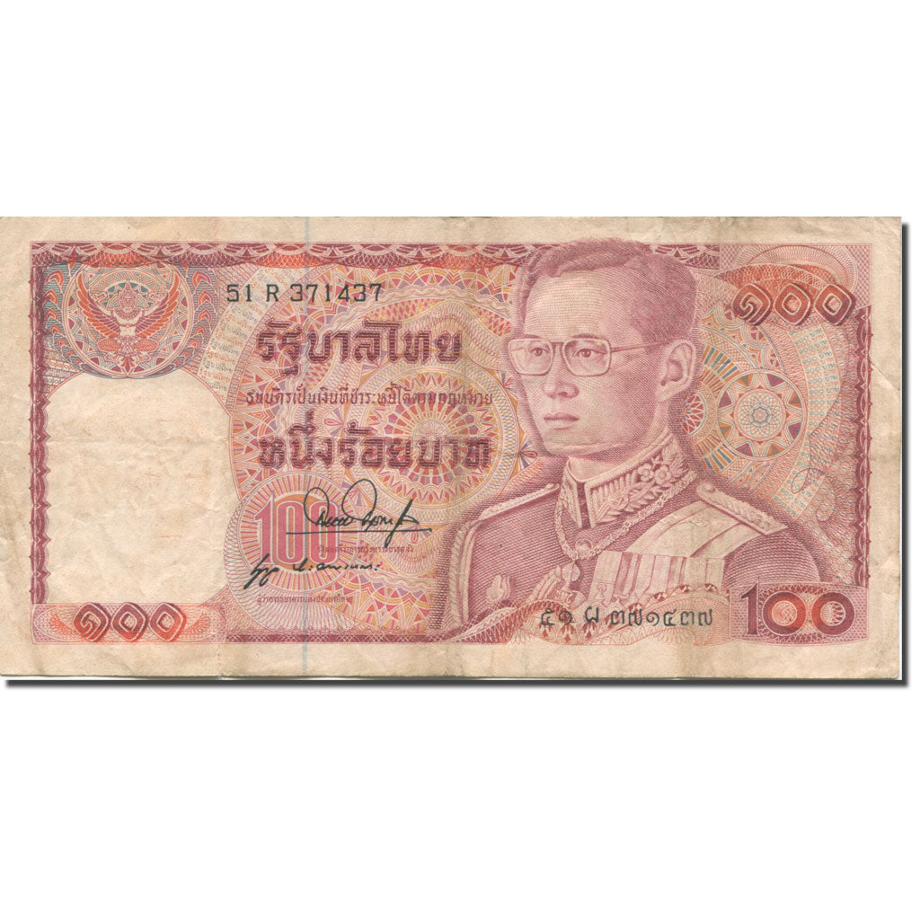 Banknote, Thailand, 100 Baht, Undated (1978), KM:89, EF(40-45)