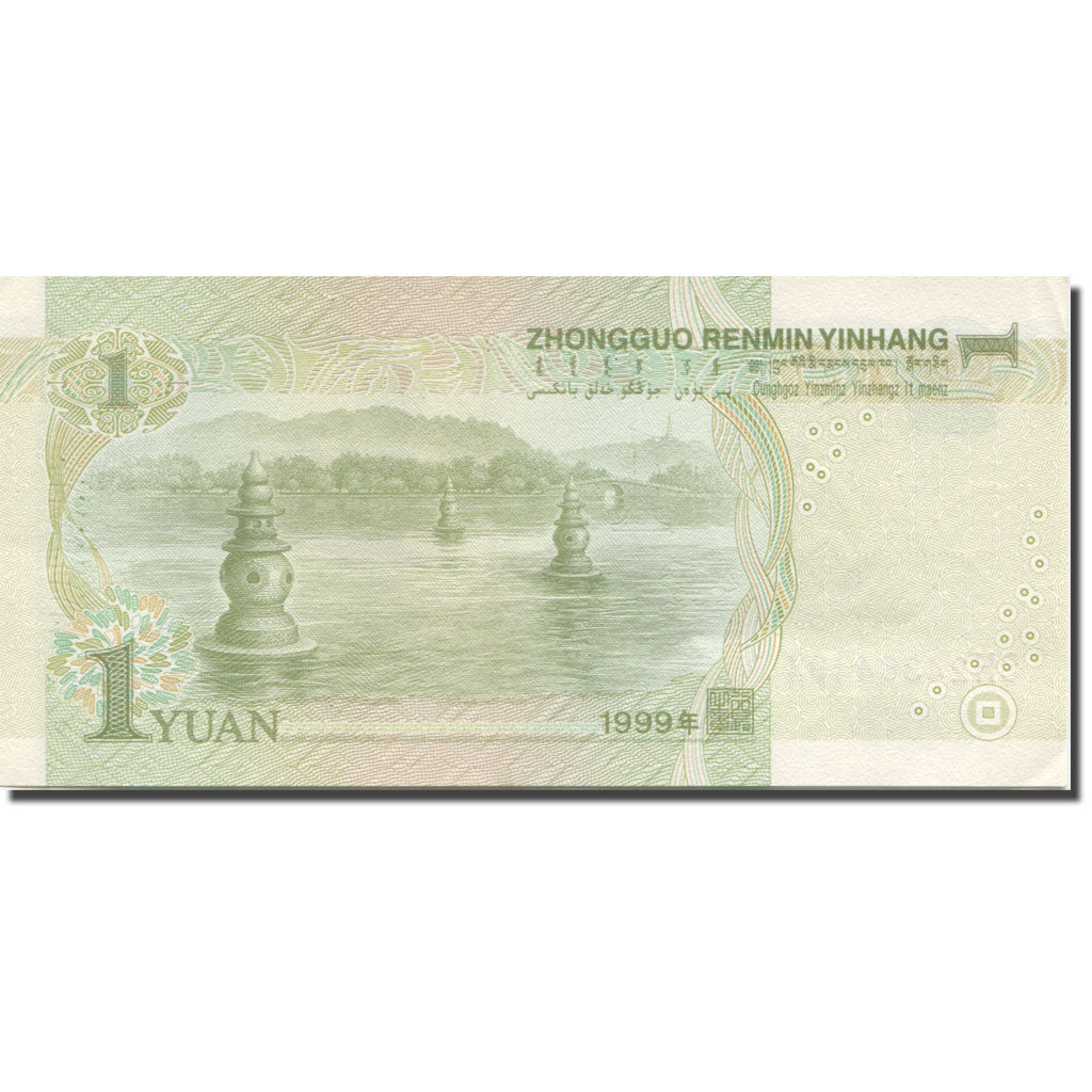 Banconote, Cina, 1 Yüan, 1999, KM:895a, SPL+