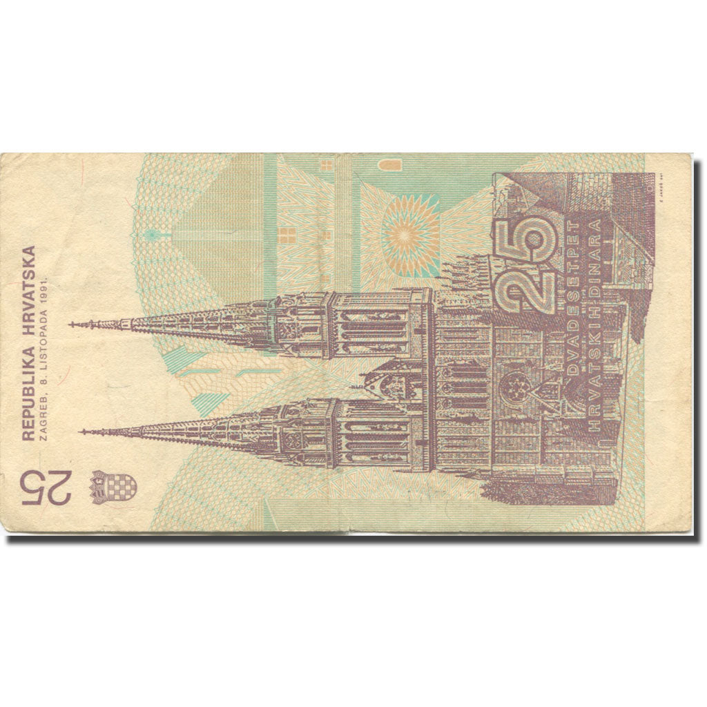 Billet, Croatie, 25 Dinara, 1991, 1991-10-08, KM:19a, SUP