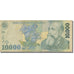 Banconote, Romania, 10,000 Lei, 1999, KM:108a, MB+