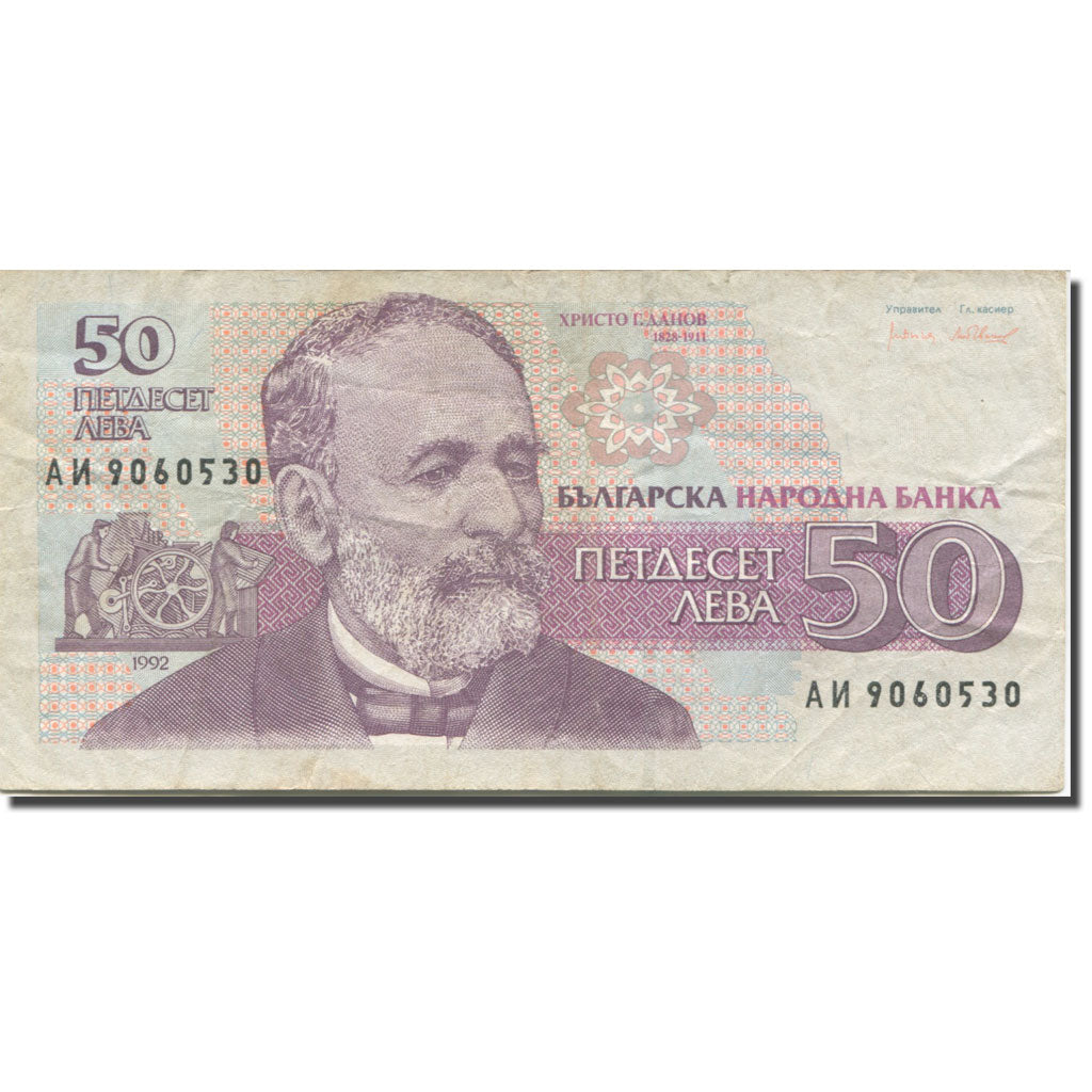 Banknot, Bulgaria, 50 Leva, 1992, KM:101a, EF(40-45)
